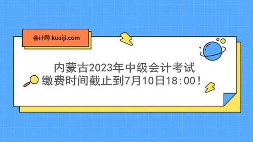 企業(yè)未滿足銷售收入確認條件的售出商品發(fā)生銷售退回時的會計處理判斷題分析