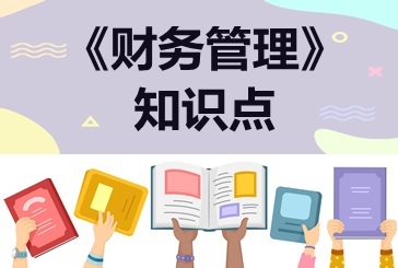 中級會計職稱 專業(yè)進階的關(guān)鍵之躍