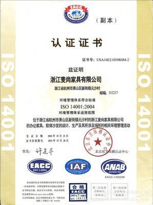 攜手浙江麥尚家具，共贏西南市場——誠邀西南地區(qū)經銷商加盟